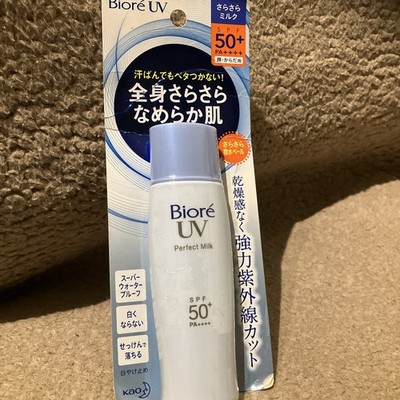 *UK-Versand* Kao Biore UV Perfect Milk wasserdichter Sonnenschutz LSF50+ PA++++