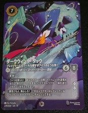 Darkwing Duck 239/204 JA11 Enchanted Lorcana