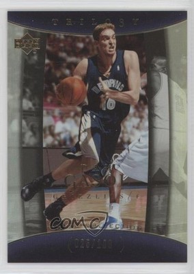 2004-05 Upper Deck Trilogy Gold Court Collection 25/100 Pau Gasol #47 HOF 6e0