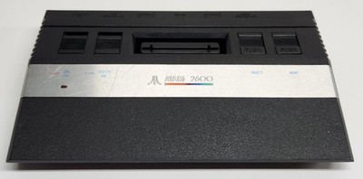 Atari 2600 Jr. Game System Console ONLY Silver - TESTED - Free Shipping