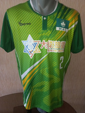 Rare Onetwo Tchoukball Macau 2019 2 jersey shirt Size L 
