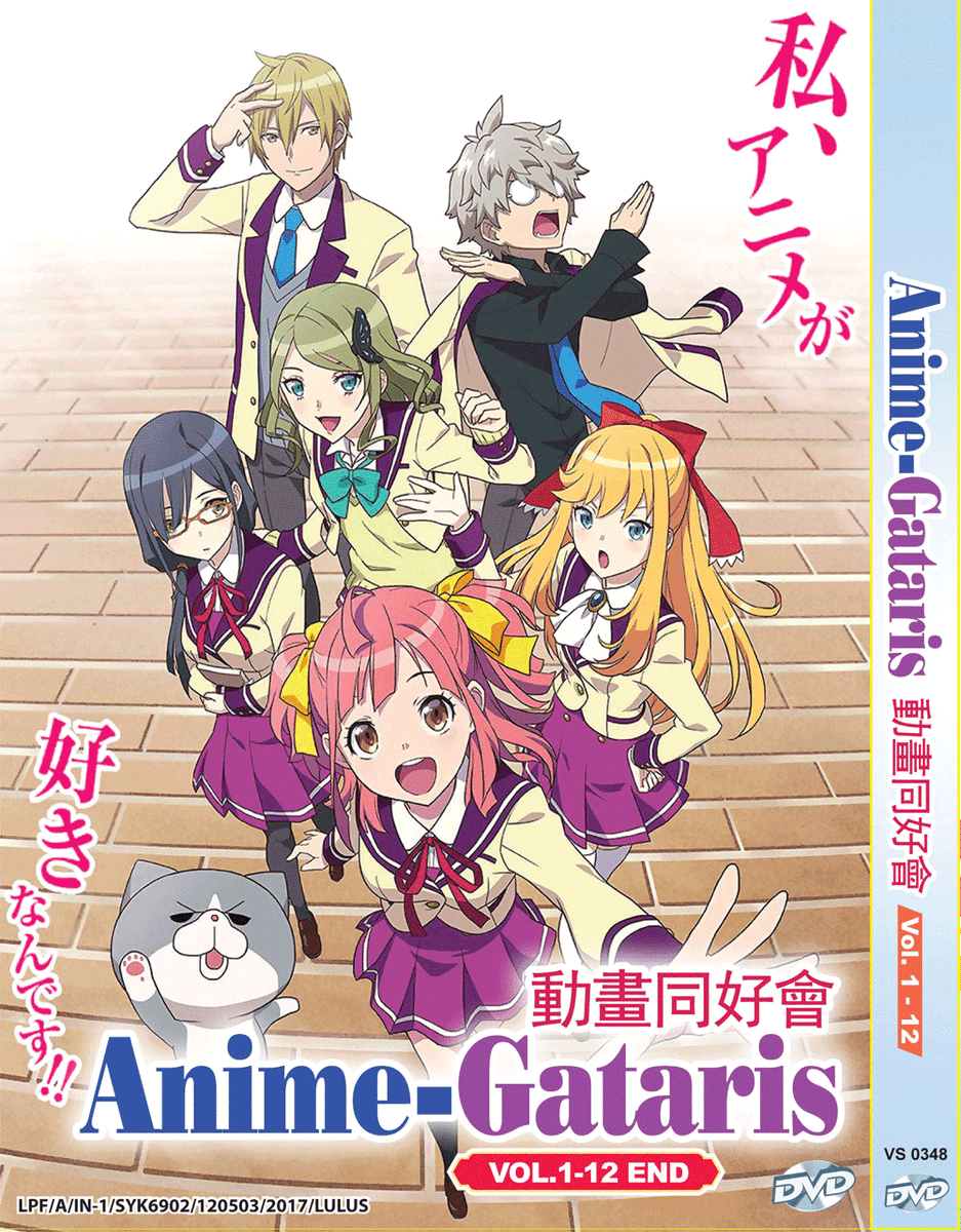 その他 Anime-Gataris: The Complete Series [Blu-ray] Amazon.com: Anime-Gataris: The Complete Series [Blu-ray
