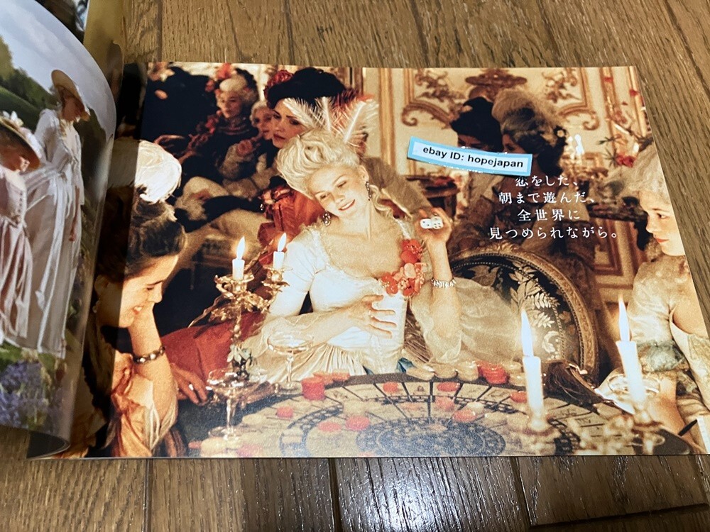 Marie Antoinette Sofia Coppola Japan Movie Program Book 2007