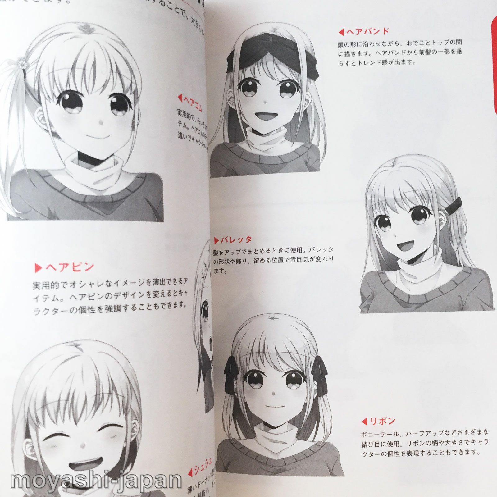 How To Draw Manga Anime Hairstyle Reference Book JAPAN Art Material