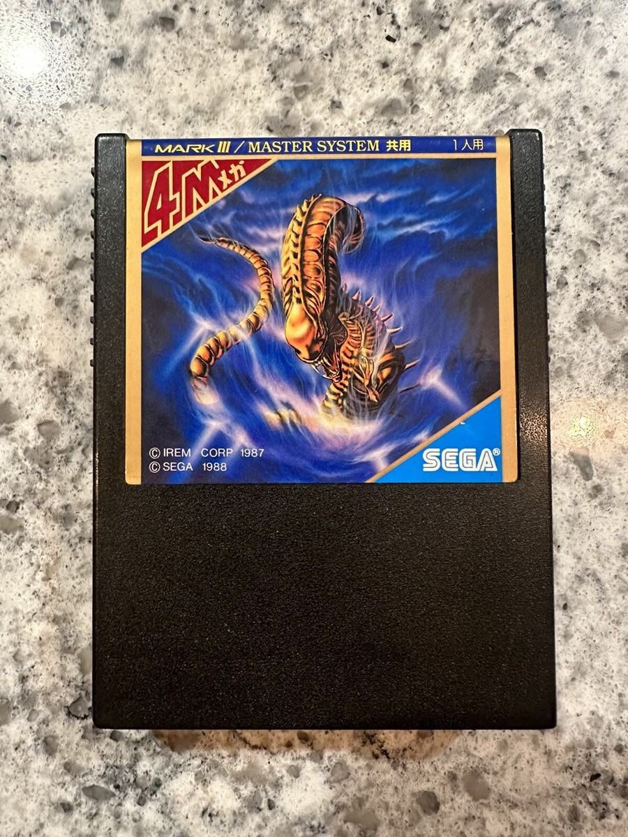 セガマークIII マスターシステム 用ソフト R-type 希少⁄超激レア⁄当時物