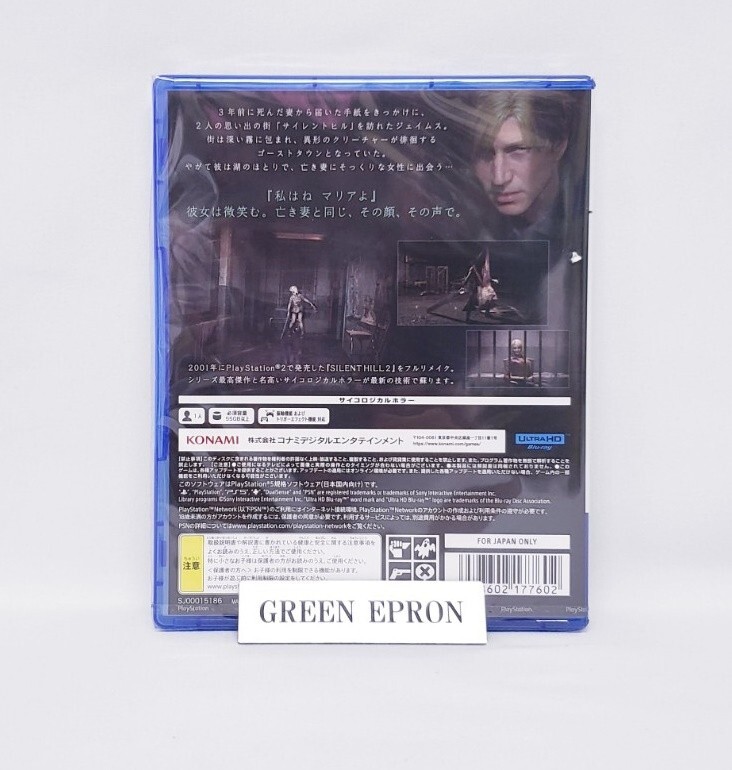 PS5 GAME SILENT HILL 2 KONAMI ELJM-30476 CERO C from Japan