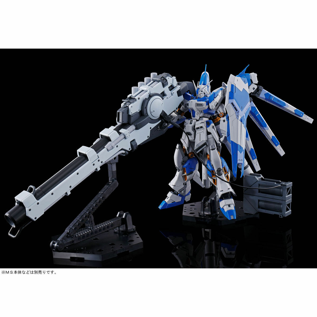 RG 1/144 Hi-ν Gundam Exclusive Hyper Mega Bazooka Launcher from
