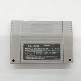 Data East Metal Max 2 Famicom Software Japan pa