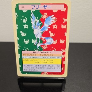 Topsun Pokemon Cards | eBay