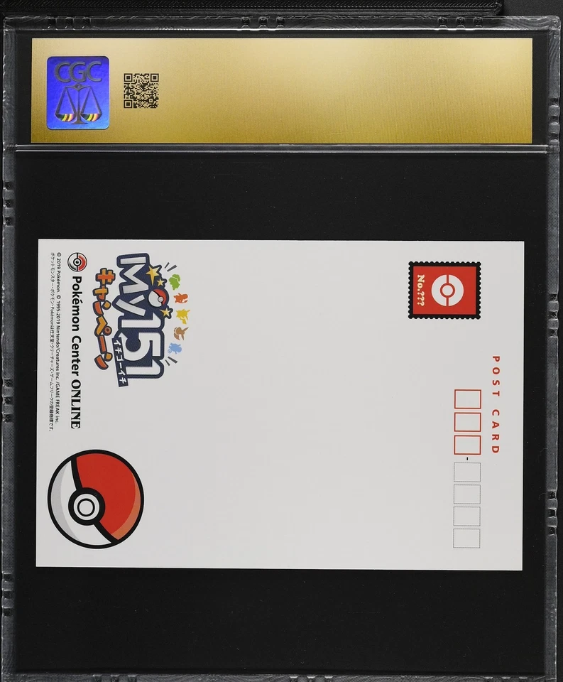 CGC 10 Pristine - Complete Gen 1 Kanto - Pokemon Center My151 Campaign Postcard - Image 2 of 3