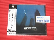 11B TBM ISOO FUKUI QUARTET SUNRISE SUNSET JAPAN CD