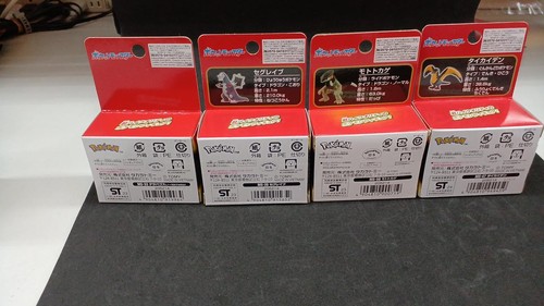 TAKARA TOMY Moncolle 10-Set | eBay