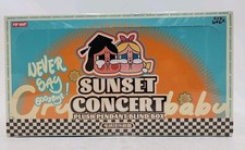 NEW Pop Mart Crybaby Sunset Concert Series Plush Pendant Blind Box Set. Sealed 