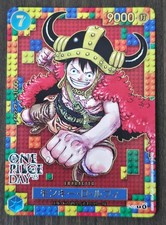 Monkey D Luffy P-110 One Piece DAY'25 Premium Card Promo ONE PIECE Japanese