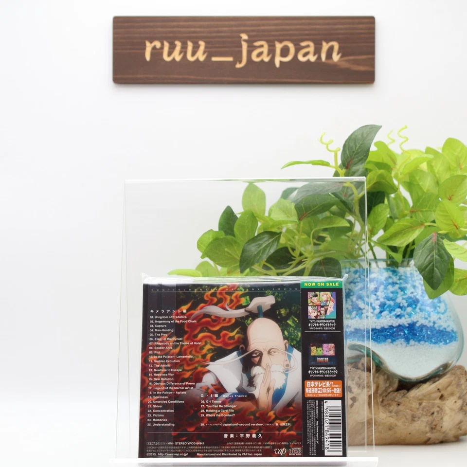 New HUNTER x HUNTER Original Soundtrack 3 JAPAN CD - Image 2 of 4