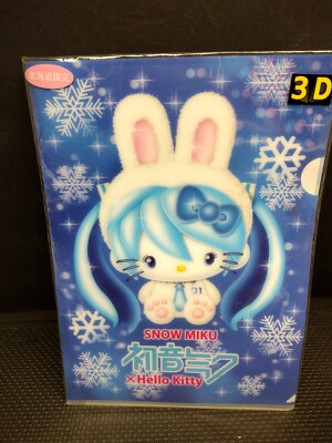 Snow Miku X Hello Kitty 3D Clear File NEW FREE SHIPPING