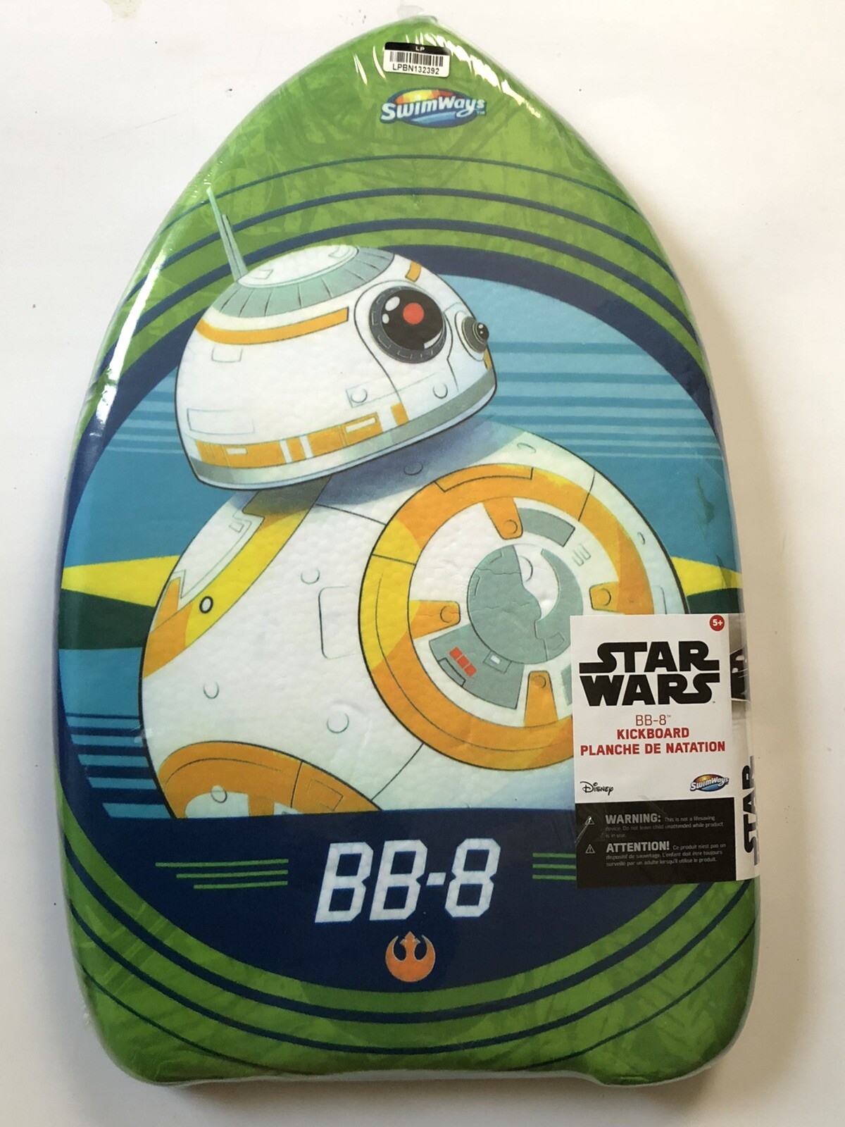 spin master swimways