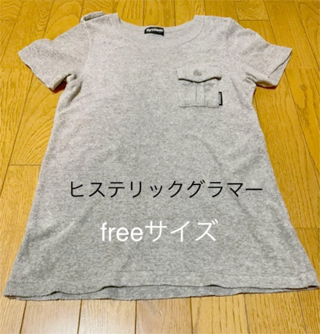 Hysteric Glamour Printed pattern Gray T-shirt FREESIZE Women