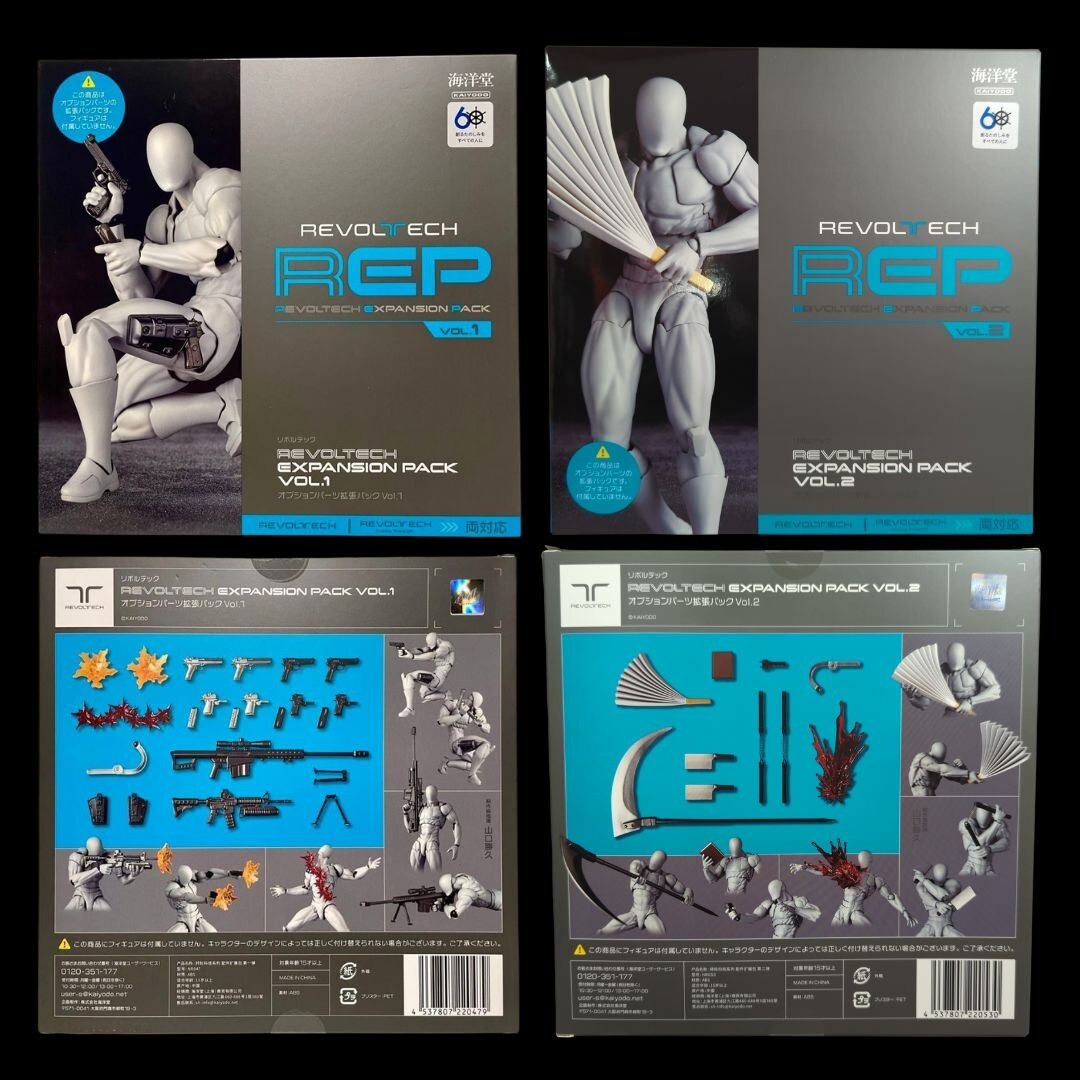 Kaiyodo Revoltech Parts Pack V1 & V2 Set Optional Expansion Figure