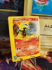 Pokemon Card Card Blaine's Typhlosion Tornupto Vs Series E Wotc Japanese Exc+