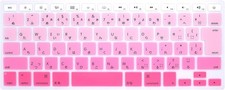 Japanese Silicone Keyboard Cover Skin for MacBook Air 13,Pro 13/15/17 with or