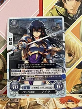 Ayra B17-104N Fire Emblem 0 Cipher Mint Booster 17 Holy War FE Heroes