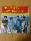 Japanese press 7inch!!!   THE BEATLES   YOU'RE GOING TO LOSE THAT GIRL