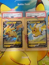 PSA10 Sequential Pikachu V 25th ANNIVERSARY GOLDEN BOX 2 Piece Set