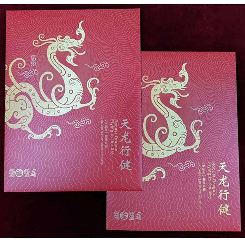 China 2024-1 Serie Lunar Año Nuevo 2024 Sello Dragón Hoja Completa Con Carpeta Foto 2 de 3
