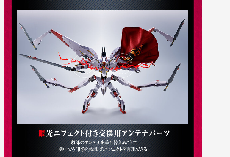 Bandai METAL ROBOT SPIRITS SIDE MS GUNDAM MARCHOSIAS figure