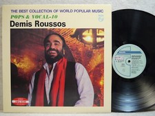 Demis Roussos The Best Collection 1988 Korea LP NM Promo Aphrodite