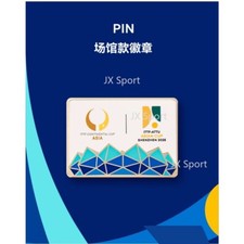Official Authentic Shenzhen 2025 ITTF ATTU Asian Cup Table Tennis Venue PIN
