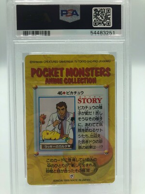 PSA 6 Excellent MINT Pokemon Japanese Bandai Carddass 1998 pikachu