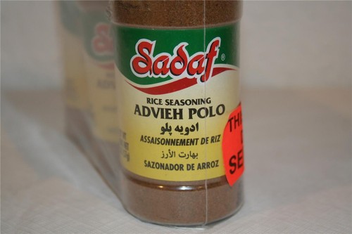 Sadaf Rice Seasoning Advieh Polo 3 Pack 2 oz Each Best By: 04/25/25 - Picture 3 of 4