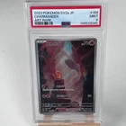 2023 Pokemon SV2a Japanese 151 Charmander Art Rare Holo 168/165 PSA 9 Mint