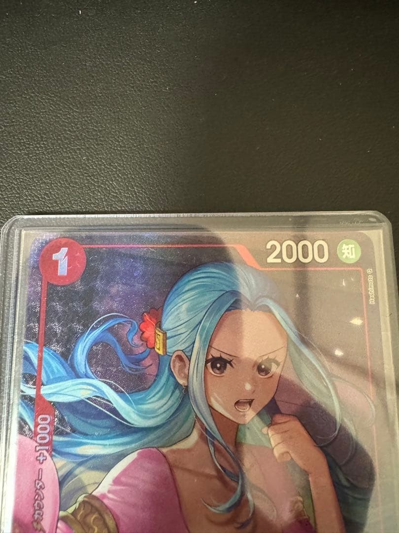 Nefeltari Vivi OP13-012 R Heroines CUP One Piece Card CCG Japanese