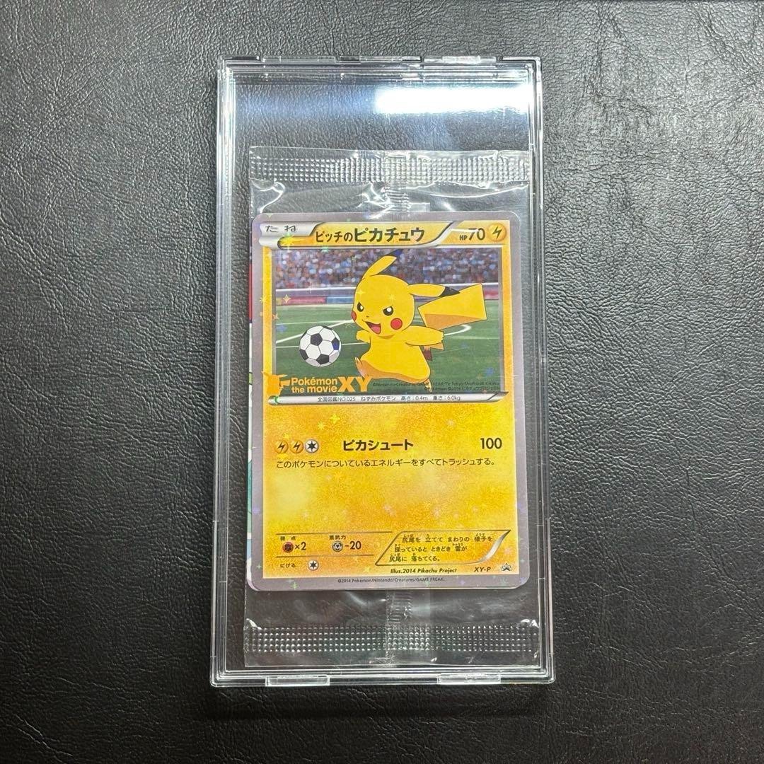 【Sealed】Pokemon Card Pitch's Pikachu XY-P 2nd Japanese Promo 2014 F/S