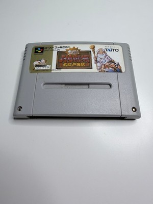 Dai Bakushou Jinsei Gekijou Ooedo Nikki Super Famicom Japanese NTSC-J