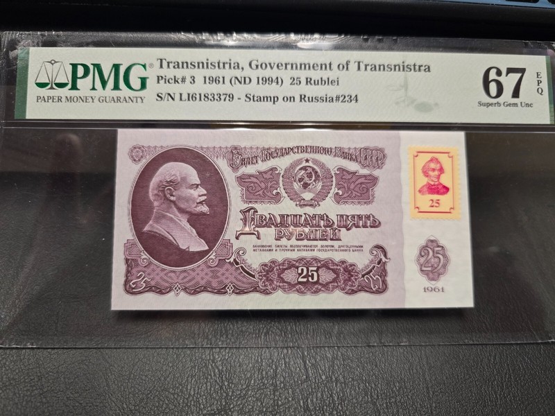 1961 Transnistria Government Russian 25 Rubles W Stamp Soviet Era Graded EPQ 67