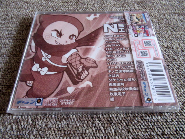 CD Takeaki Kinoko Kunimoto History Vol.2 Star Ninja GYFN-012 2020