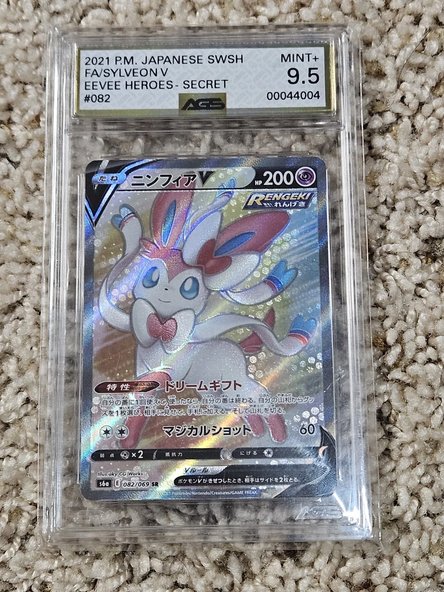 Sylveon V 082/069 S6a: Eevee Heroes for sale | eBay
