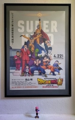 ''Dragon Ball Super: Super Hero'' Original Release  Japanese  Poster  2022 B1Size
