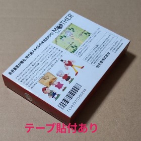 There is a box theory MOTHER Nintendo Famicom FC retro game Box sticker