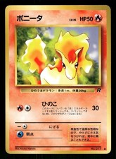 1997 Moderately Played Pokemon Ponyta No. 077 Team Rocket Japanese