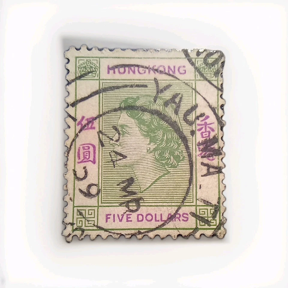 Early 1900s Hong Kong England Queen Elizabeth Stamps Multiple Denominations - Image 2 of 4