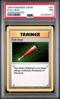1999 Pokemon Base Set (Shadowless) FULL HEAL #82/102 NM PSA 7