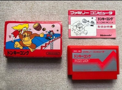 Nintendo Famicom  Donkey Kong Japanese Version Cartridge  package& Manuel