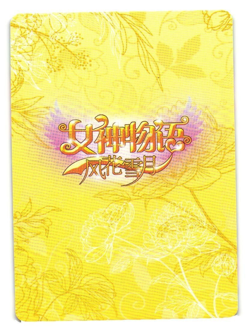 Liko Pokemon CR NS-09CR-05 Goddess Story Anime TCG CCG Card | eBay