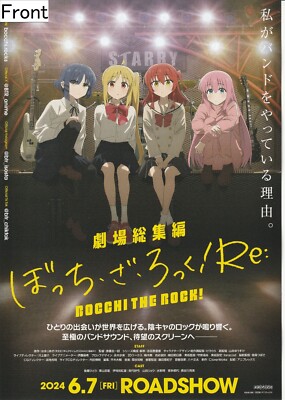 Bocchi the Rock!: Re Promotional Poster TypeA | eBay