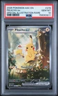 2026 POKEMON ASC EN-ASCENDED HEROES SPECIAL ILLUSTRATION RARE PIKACHU EX PSA 10